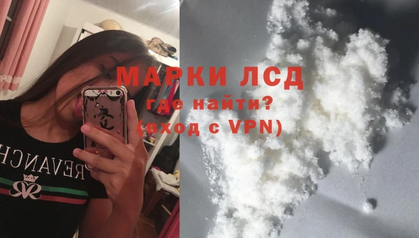 марихуана Володарск