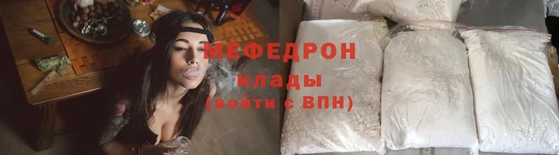 MEGA   Нарткала  МЯУ-МЯУ mephedrone  darknet Telegram  где можно купить  